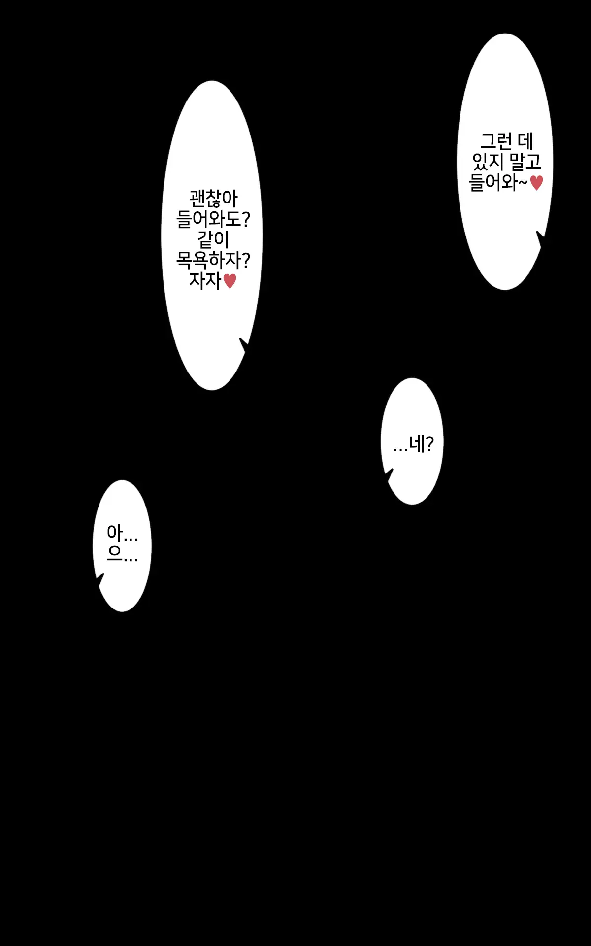 Kasshoku Musume Natsuki-Chan ~Manatsu No Orusuban Hen~